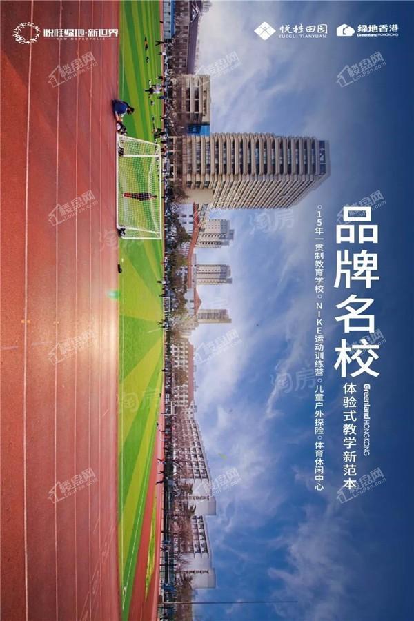 配套图