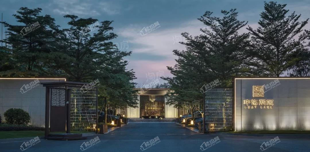 中海熙园实景图