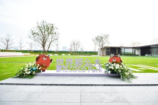 星河·东悦湾实景图