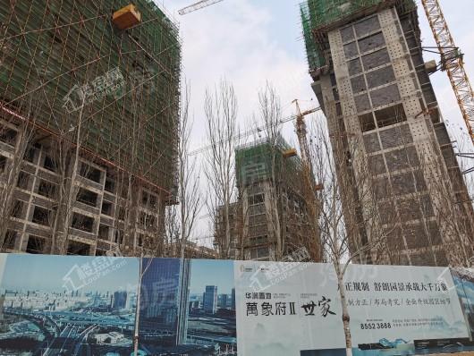 华润置地万象府实景图