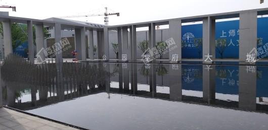 万科苏高新·中央公园实景图