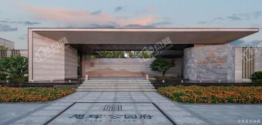 旭辉·公园府实景图