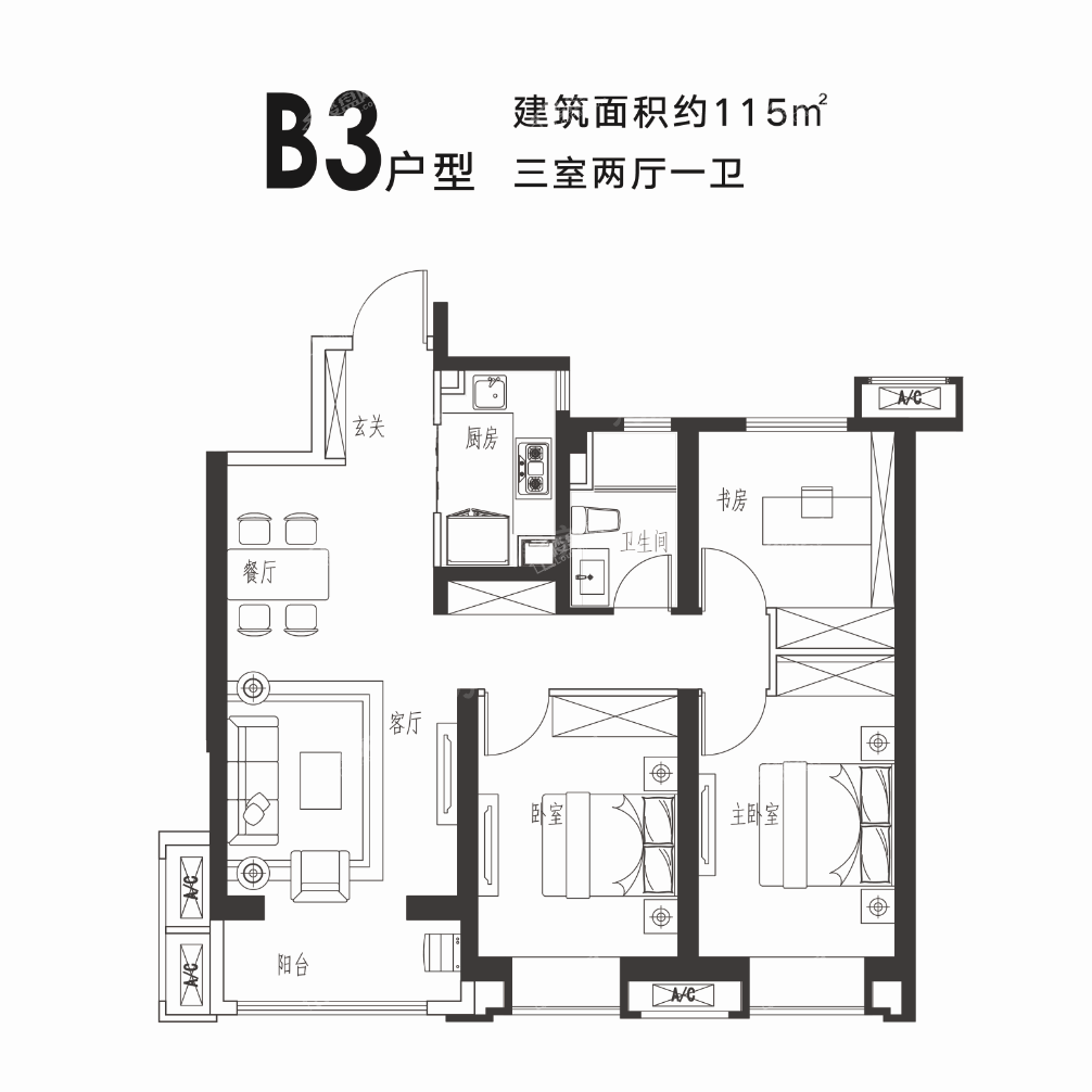 融创中心3室2厅1卫