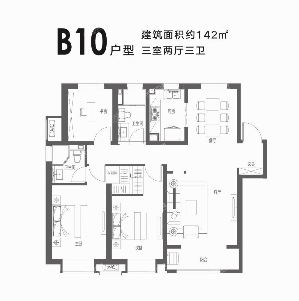 融创中心3室2厅3卫