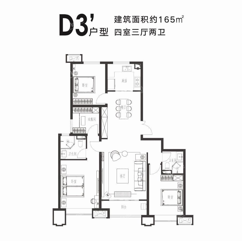 融创中心4室3厅2卫