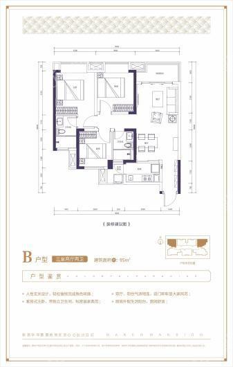 户型图片