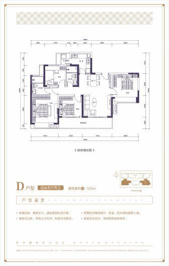 户型图片