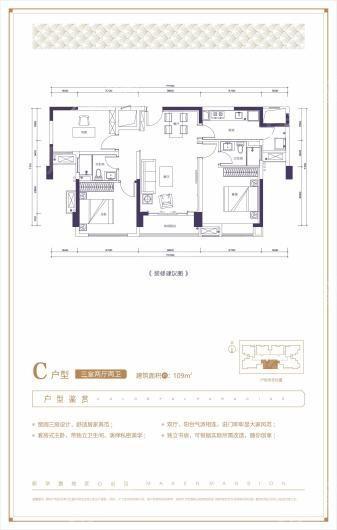 户型图片