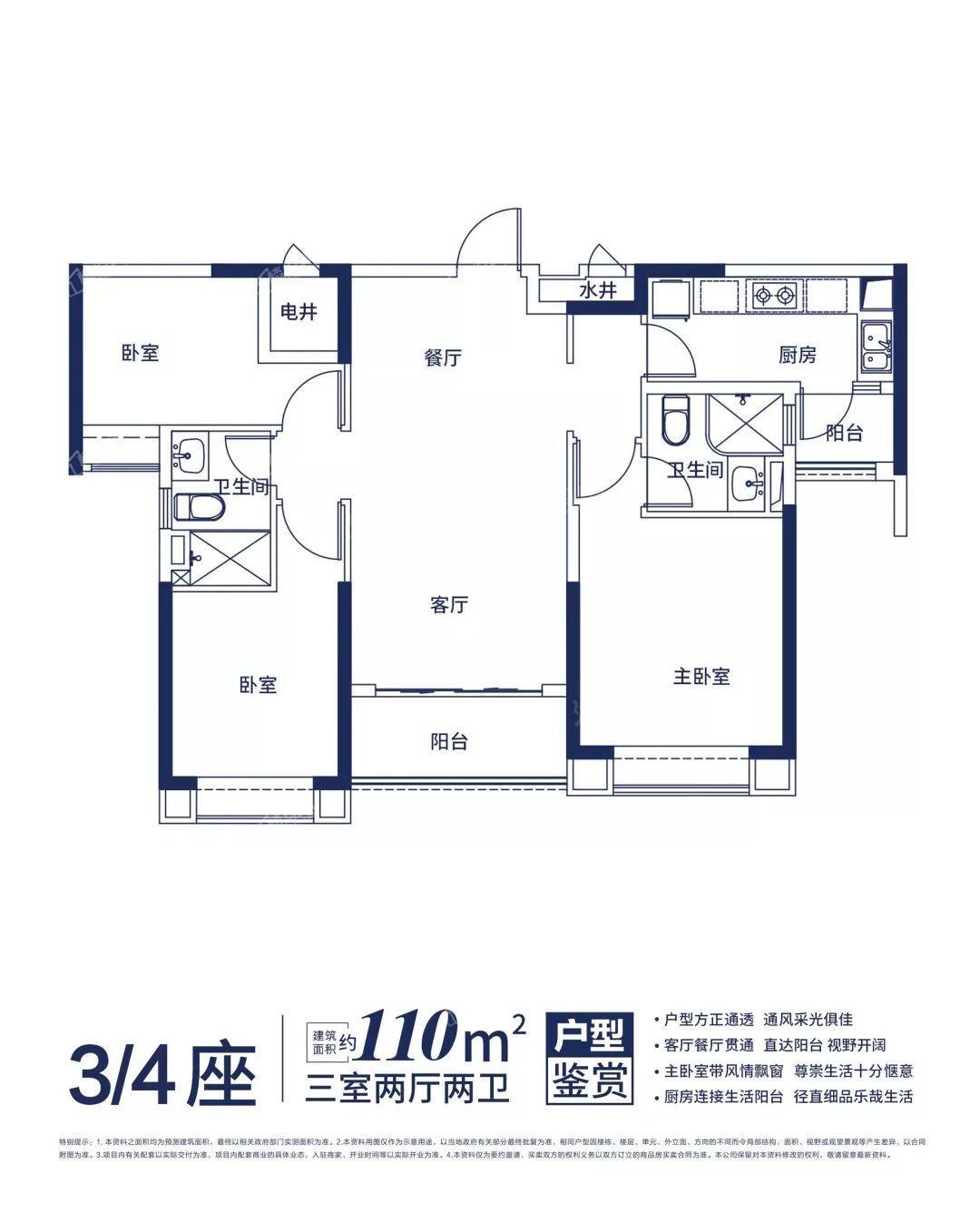 户型图片