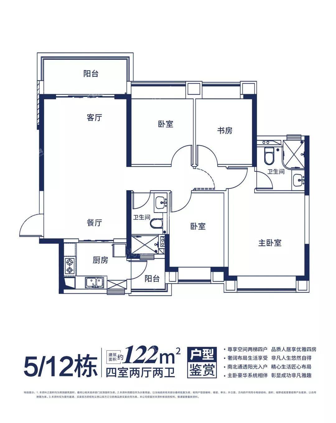 户型图片