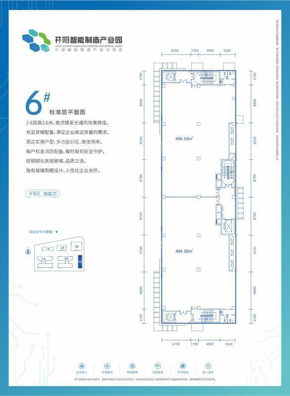 户型图片