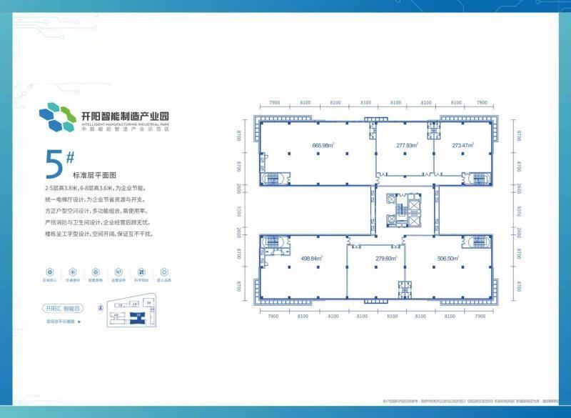 户型图片