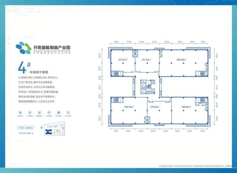 户型图片
