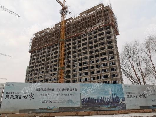 华润置地万象府实景图