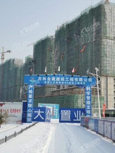 大众置业理想城市实景图