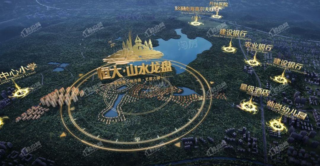 恒大山水龙盘效果图
