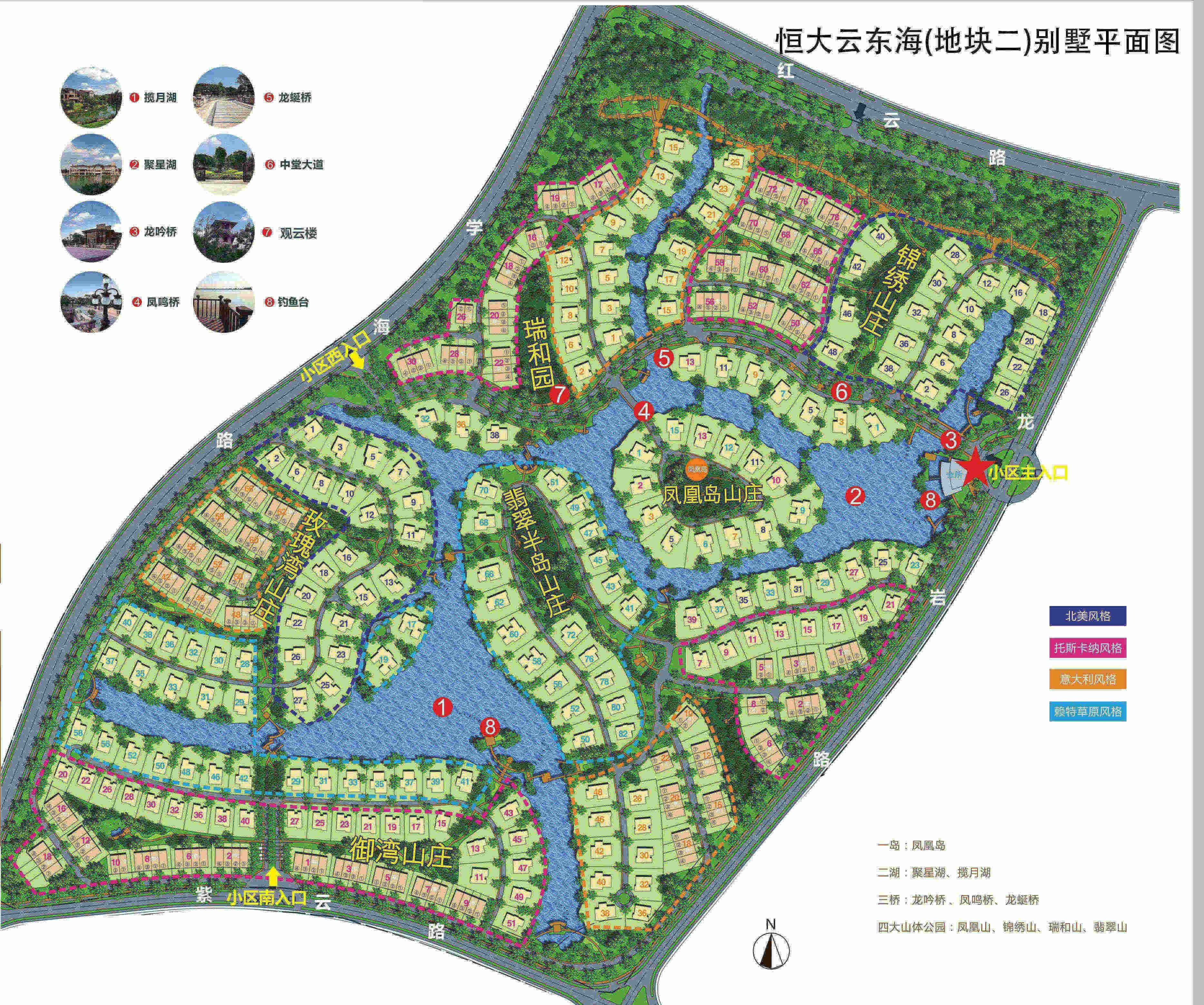 恒大云东海效果图