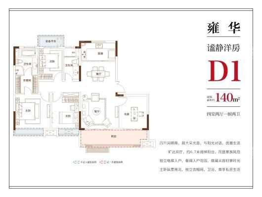 户型图片