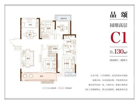 户型图片