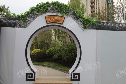 金隅大成郡实景图