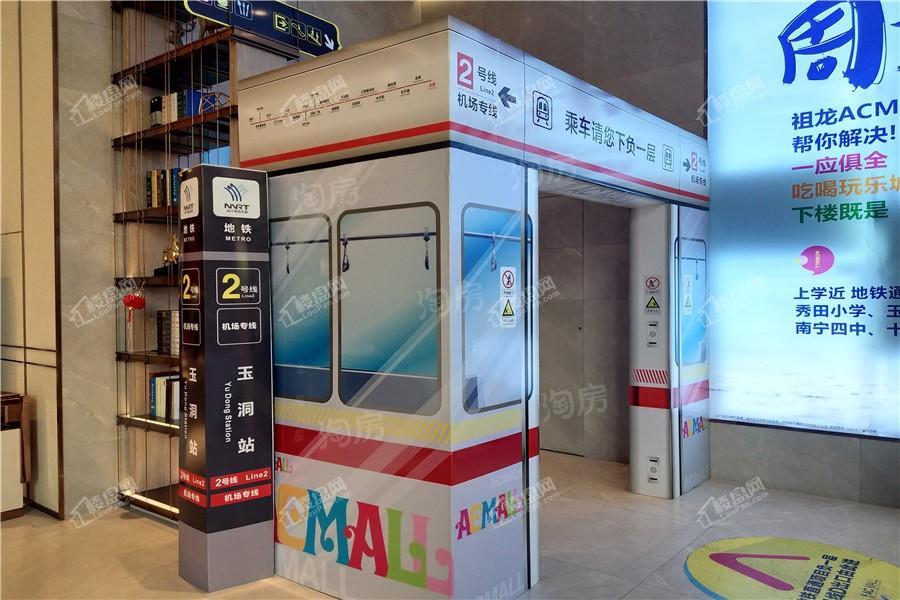 祖龙ACMALL实景图