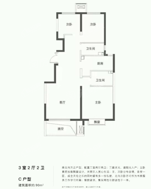 户型图片