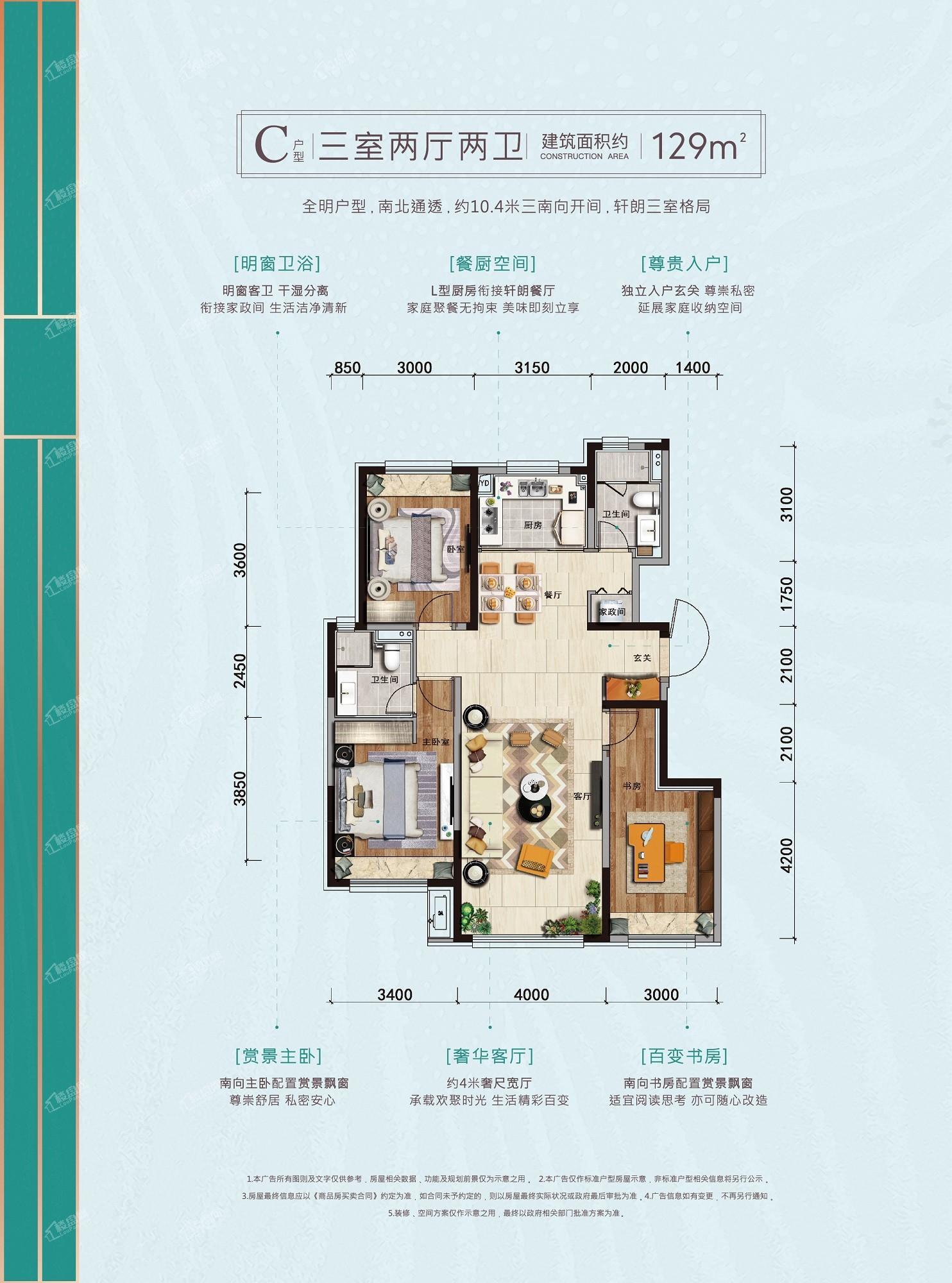 户型图片