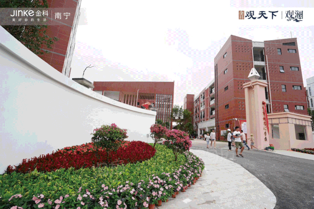 金科观天下实景图