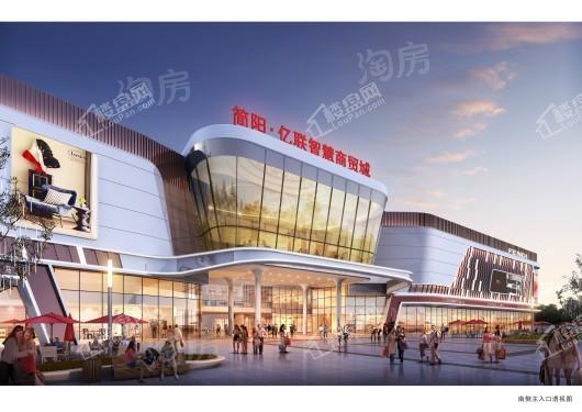 亿联智慧商贸城效果图