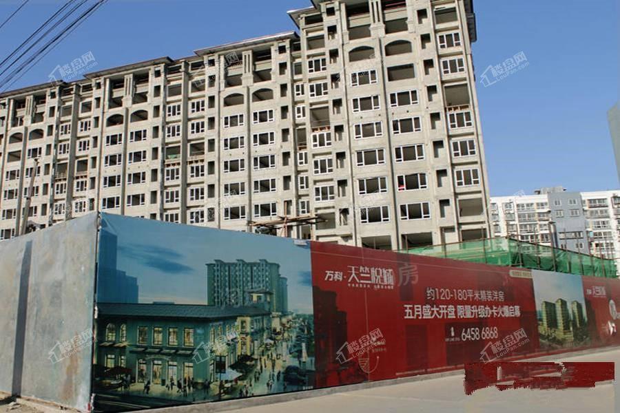 万科天竺悦府实景图