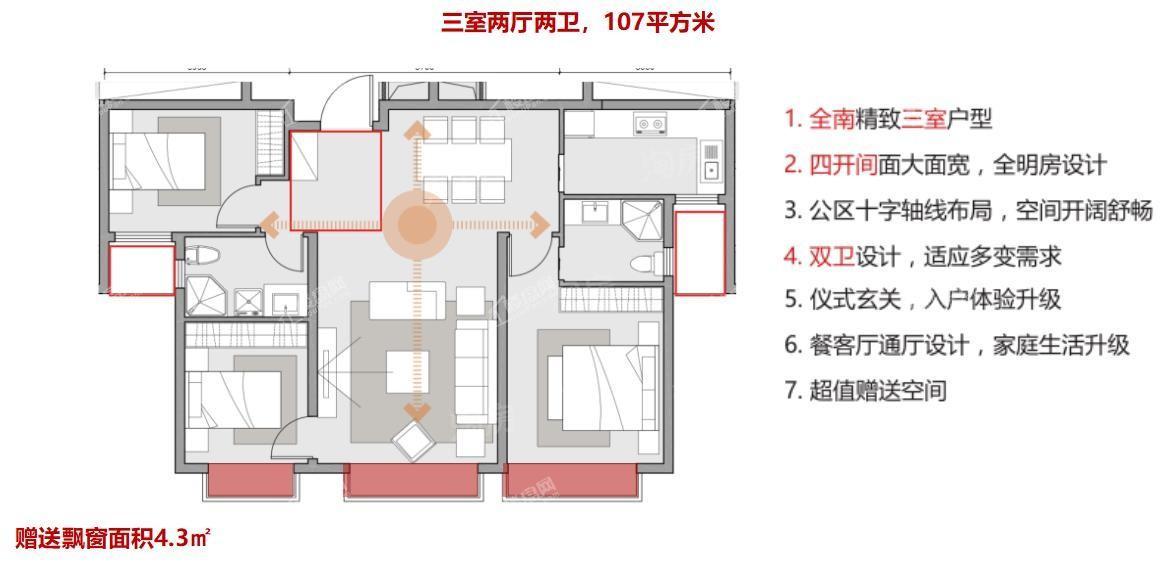 户型图片