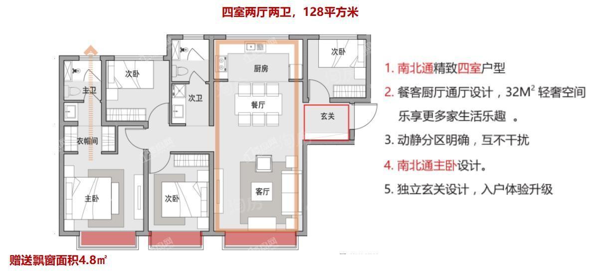 户型图片