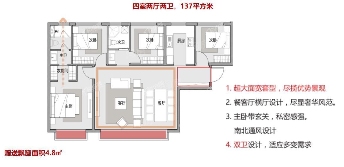 户型图片