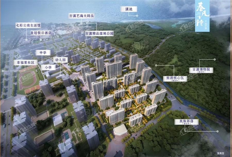 七彩云南·古滇名城效果图