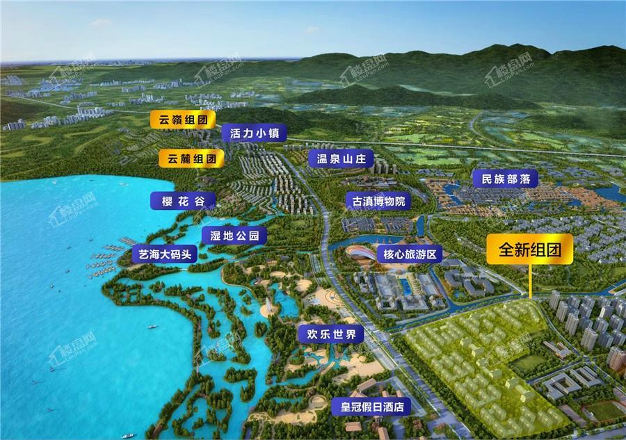 七彩云南·古滇名城效果图