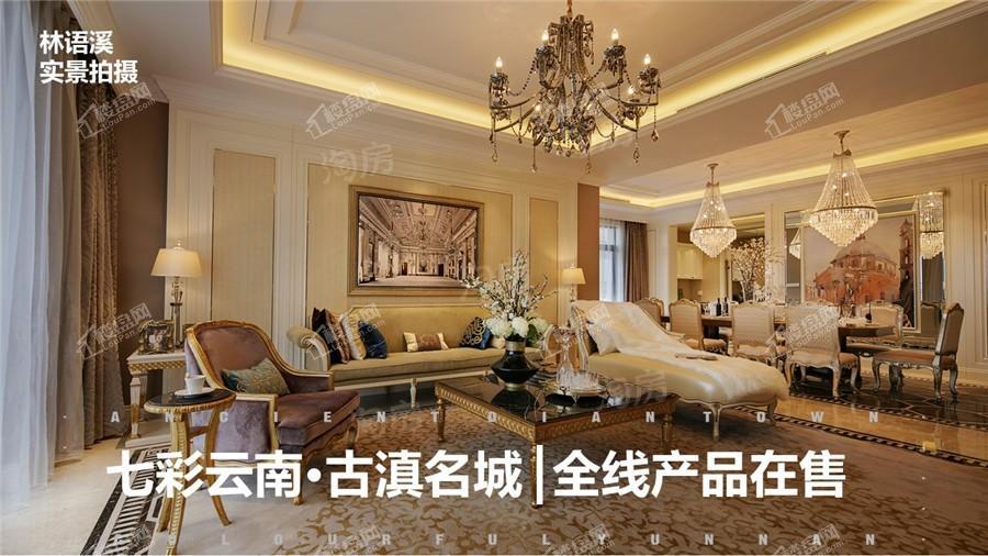 七彩云南·古滇名城效果图