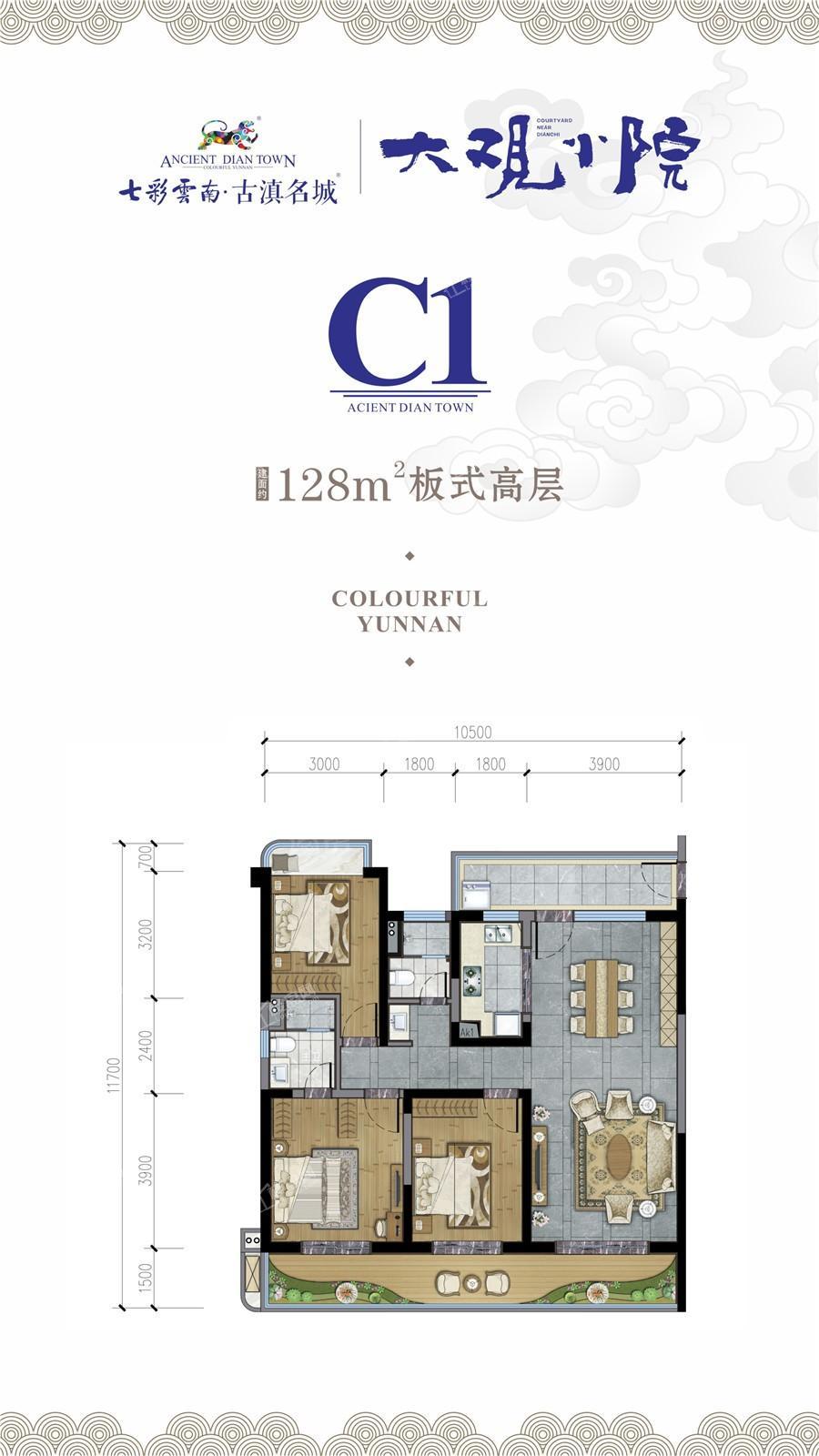 户型图片