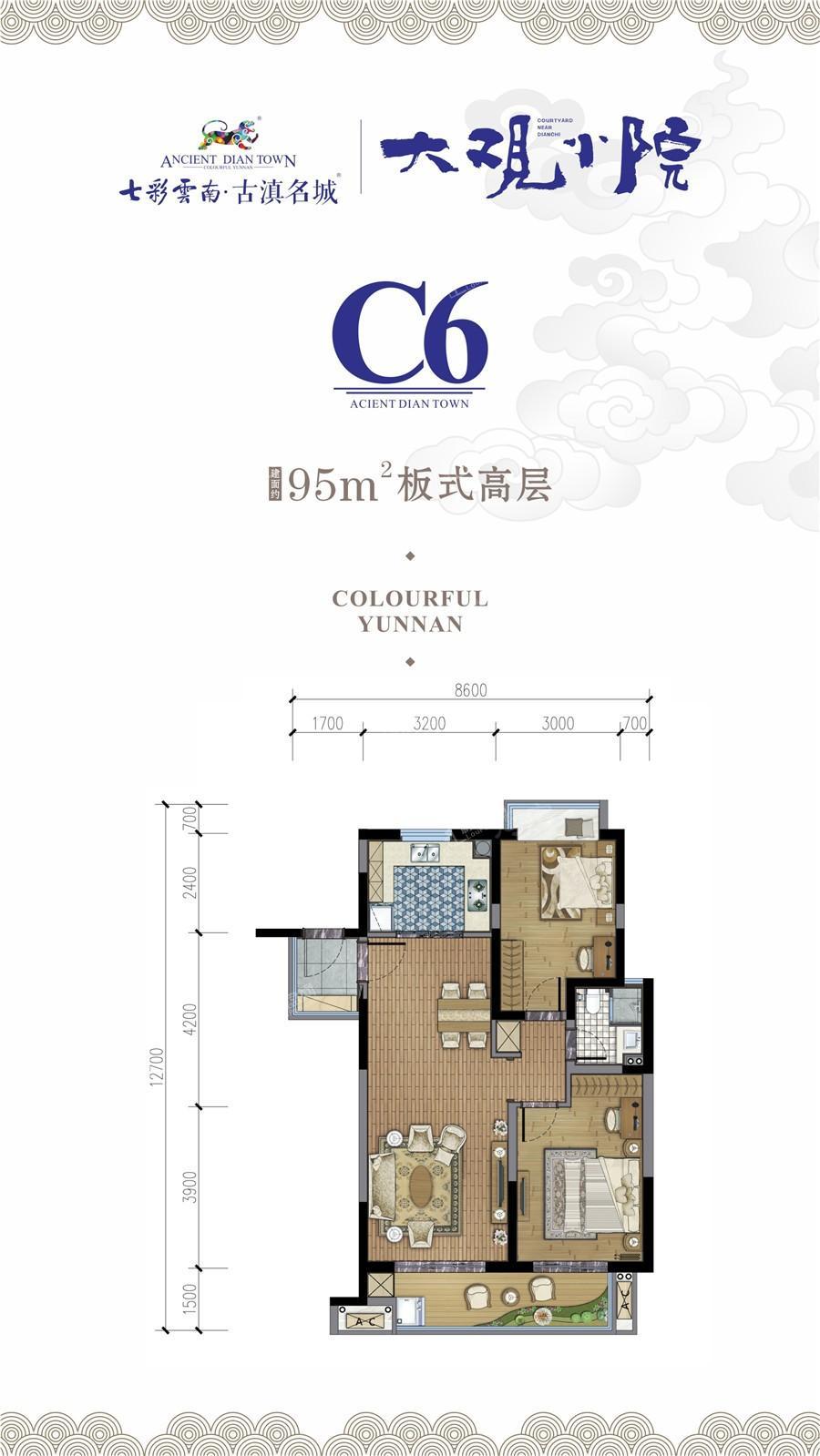 户型图片