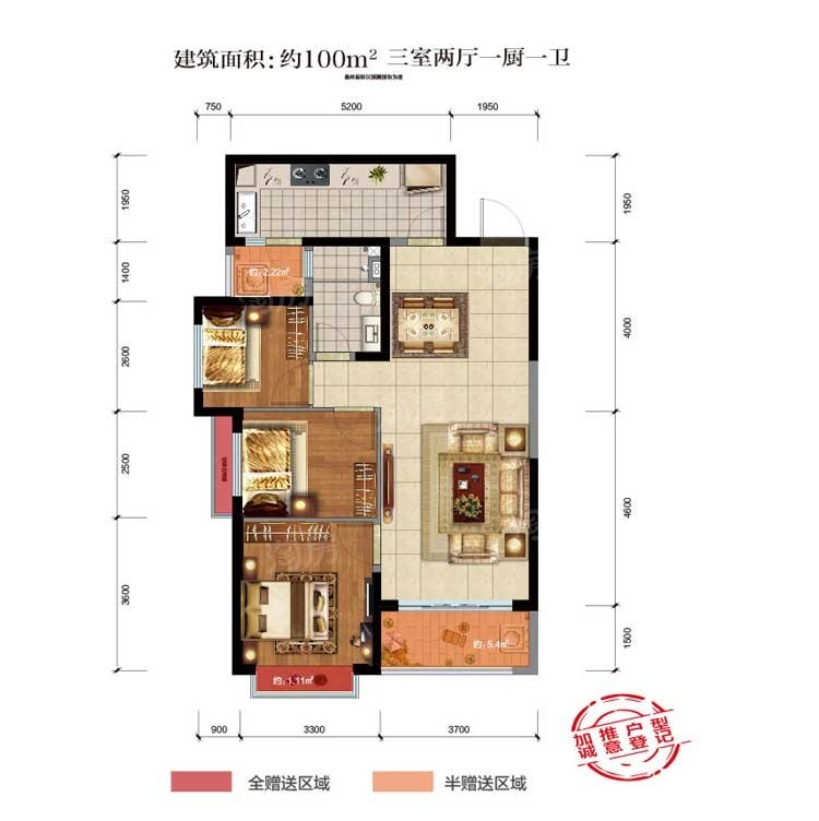 户型图片