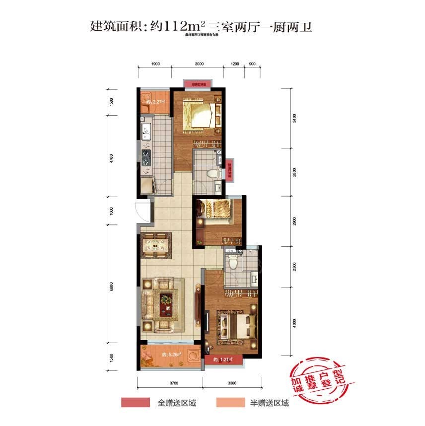 户型图片
