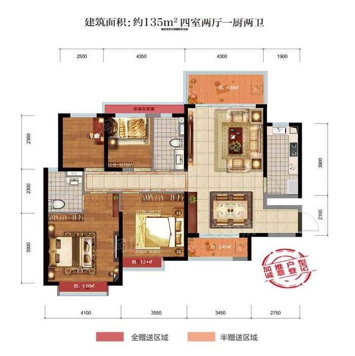 户型图片