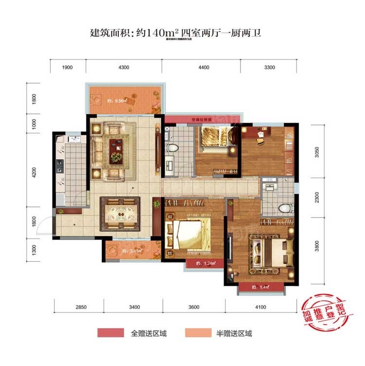 户型图片