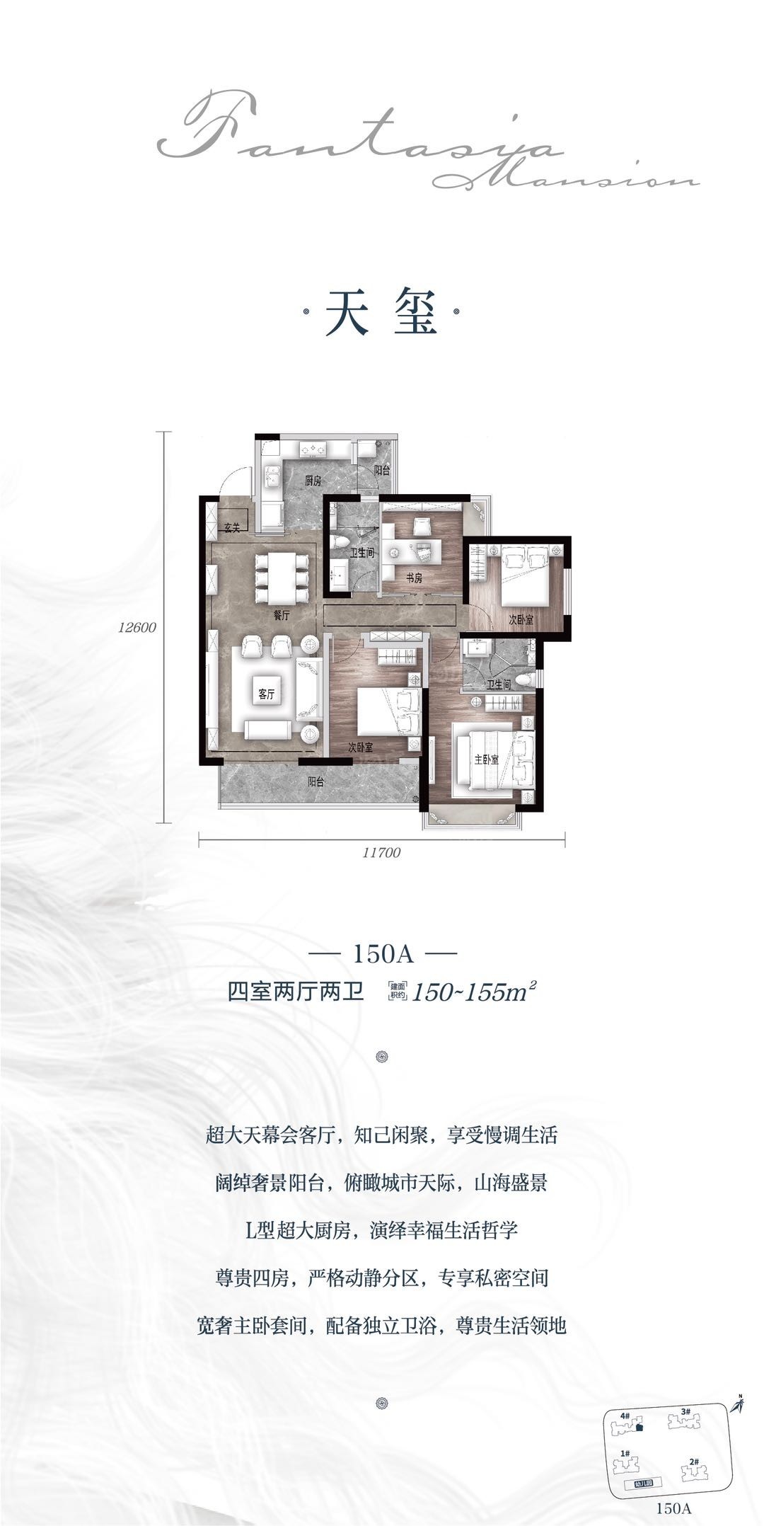 户型图片