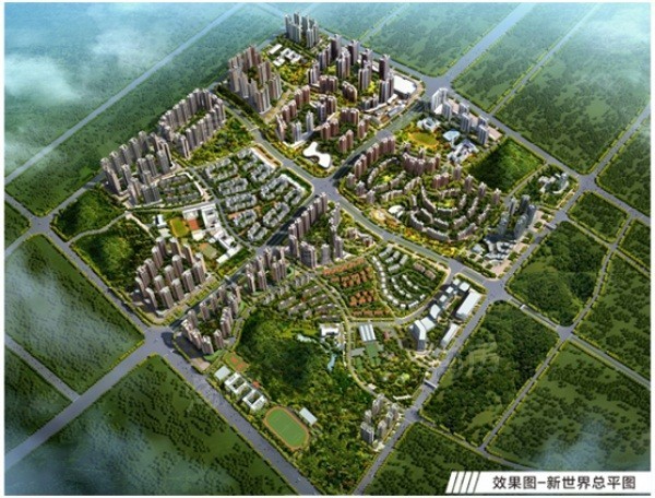 恒大金阳新世界效果图