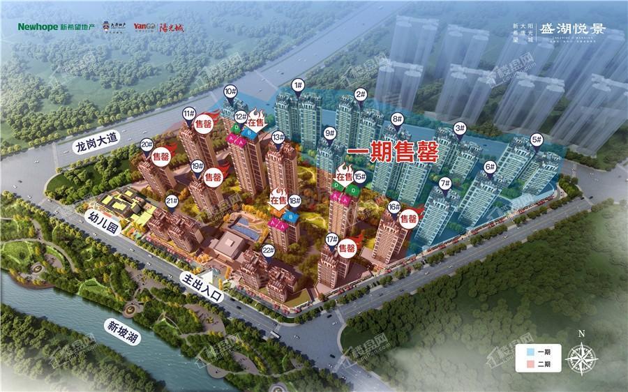 盛湖悦景效果图