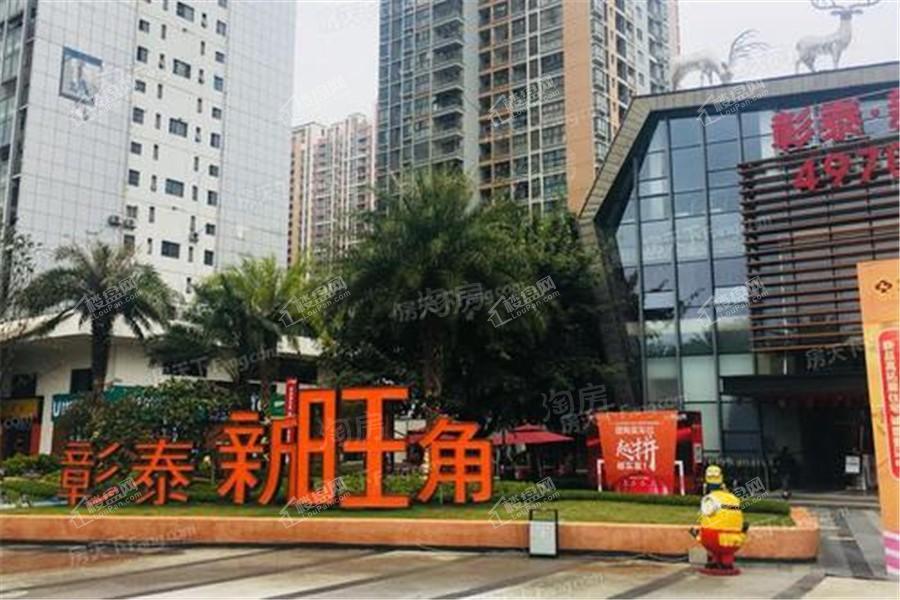 彰泰新旺角实景图