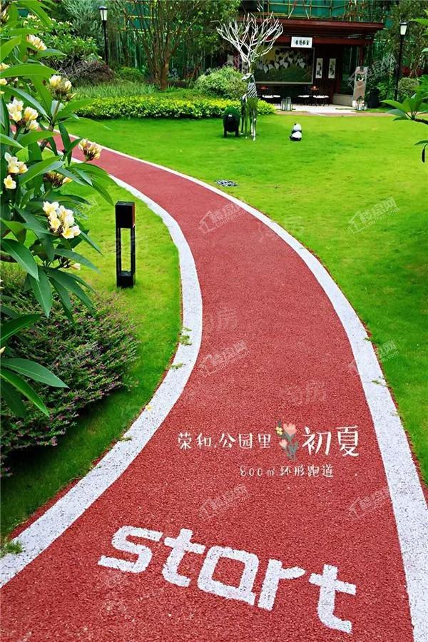 荣和公园里实景图