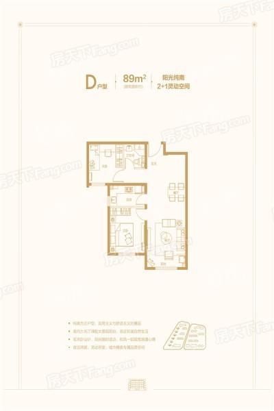 户型图片