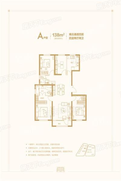 户型图片