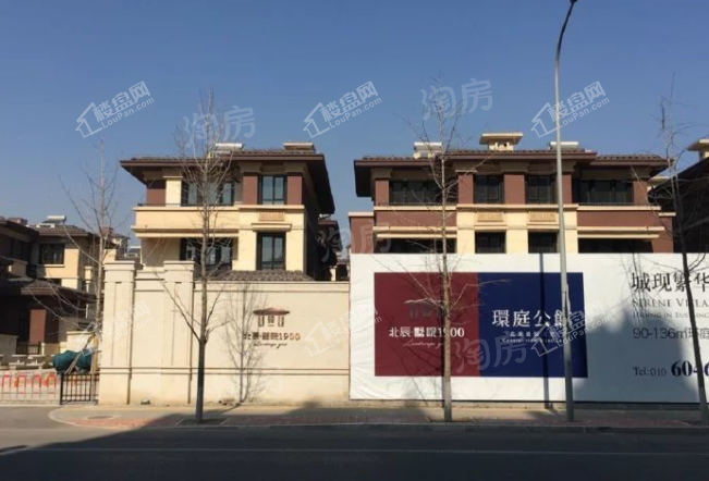 北辰墅院1900实景图